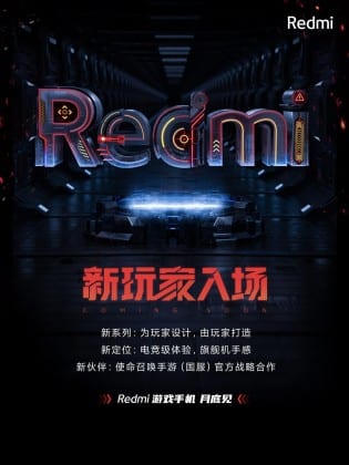 Redmi Gaming