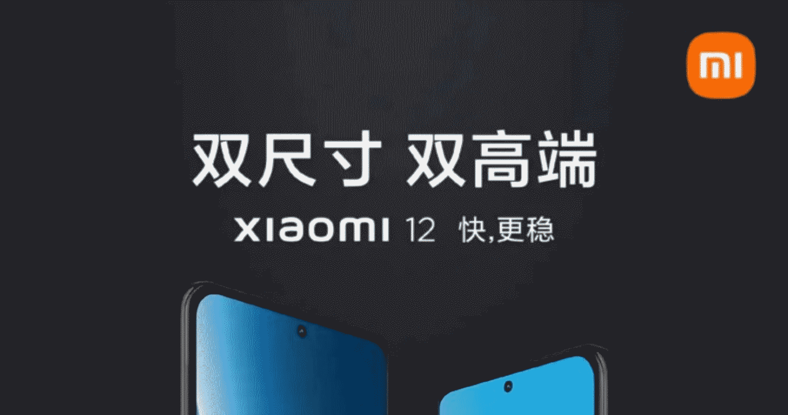 Imagen real del Xiaomi 12