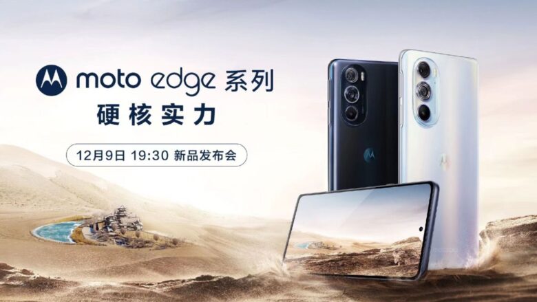 Moto Edge X30