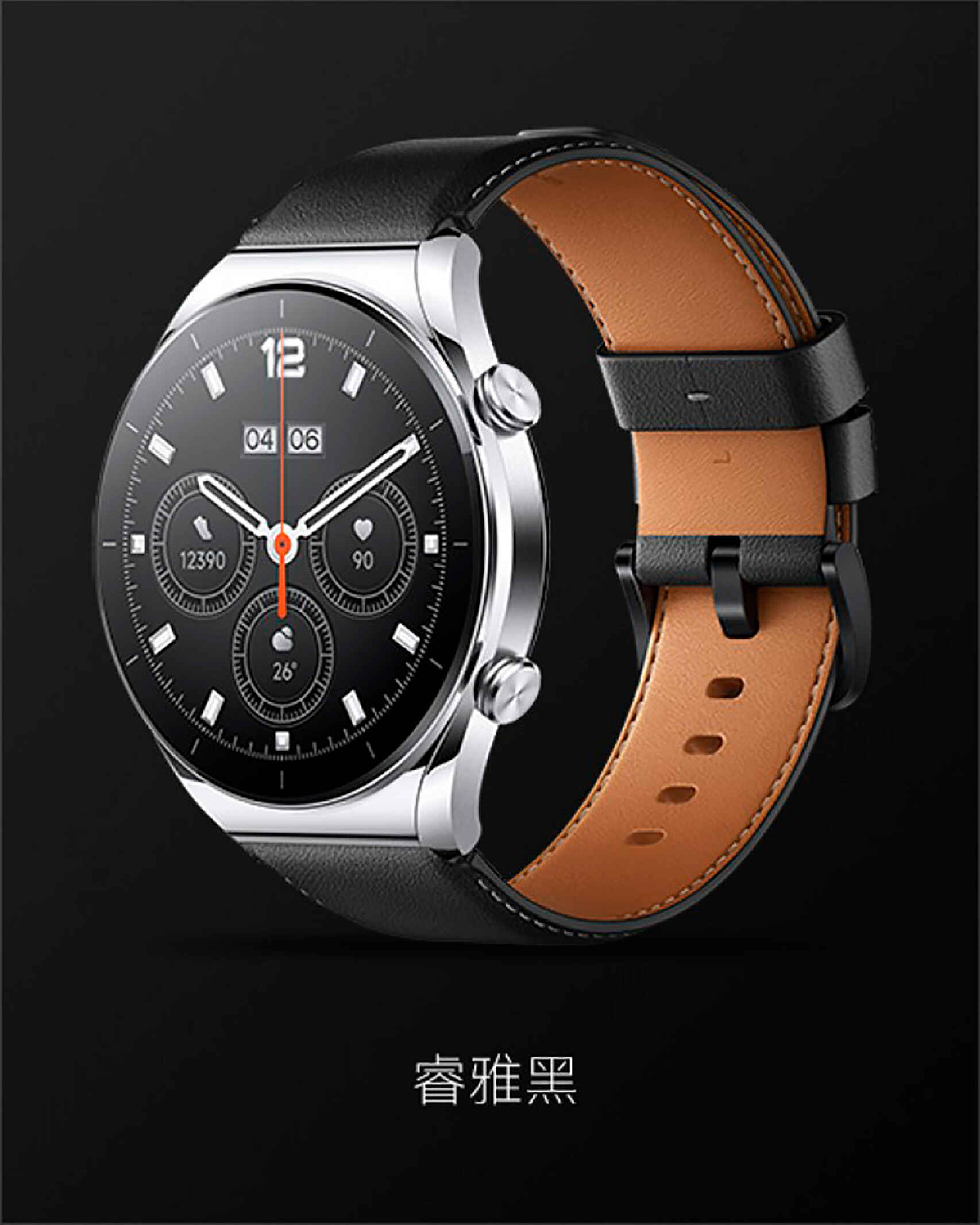 Nuevo Xiaomi Watch S1
