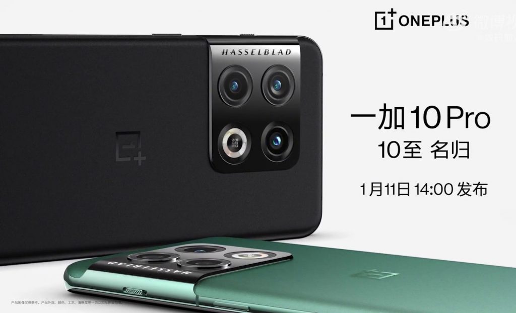OnePlus 10 Pro Anuncio
