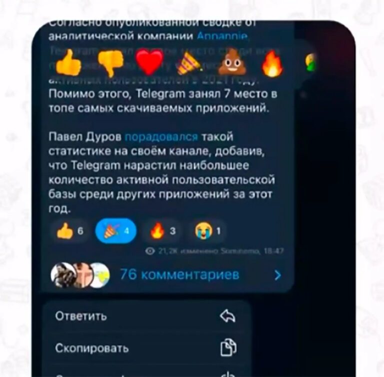 Telegram También Introducirá La Reacción A Los Mensajes Cultura Informática 4196