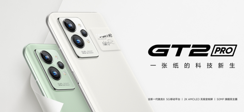 Realme GT 2 Pro