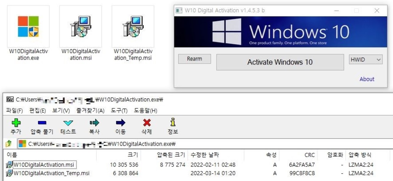 Herramientas falsas de activación de Windows