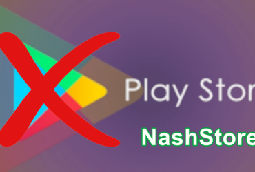 Tienda de aplicaciones NashStore