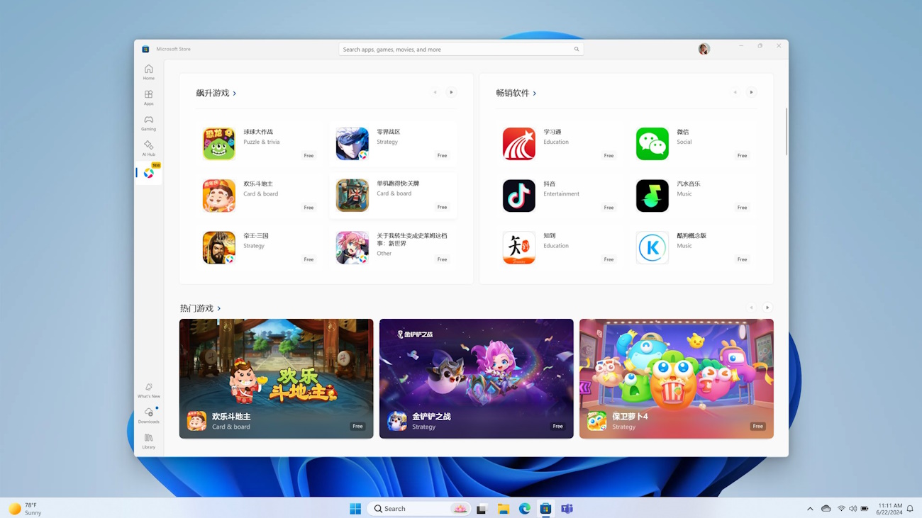 Juegos de Android para Windows 11