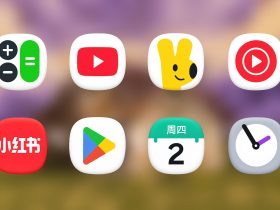 Nuevos iconos de One UI 8.5